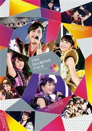 DVD)ももいろクローバーZ/10th Anniversary The Diamond Four-in 桃響導夢-〈5枚組〉（通常版）(KIBM-756)(2018/12/19発売)