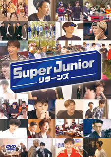 DVD)SUPER JUNIOR/SUPER JUNIOR リターンズ〈3枚組〉(EYBF-12126)(2018/12/21発売)