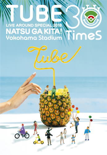 Blu-ray)TUBE/TUBE LIVE AROUND SPECIAL 2018 夏が来た!～Yokohama Stadium 30 Times～(AIXL-102)(2018/12/26発売)