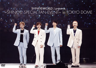 DVD)SHINee/SHINee WORLD J presents～SHINee SPECIAL FAN EVENT～in TOKYO DOME(UPBH-20231)(2018/12/12発売)