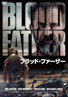 DVD)ブラッド・ファーザー スペシャル・プライス(’16仏)(HBIBF-8085)(2019/02/02発売)