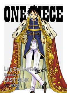 DVD)ONE PIECE Log Collection Special”Episode of EASTBLUE”〈4枚組〉(EYBA-12400)(2019/03/29発売)