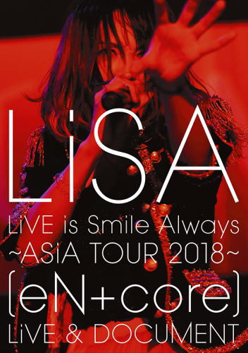 Blu-ray)LiSA/LiVE is Smile Always～ASiA TOUR 2018～[eN+core]LiVE&DOCUMENT（通常版）(VVXL-29)(2019/05/15発売)