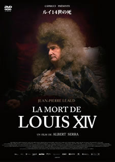 DVD)ルイ14世の死(’16仏/ポルトガル/スペイン)(KKDS-873)(2019/04/27発売)