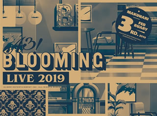 Blu-ray)A3!BLOOMING LIVE 2019 幕張公演版(PCXP-50655)(2019/09/25発売)