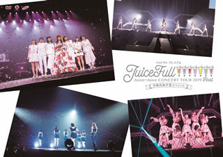 DVD)Juice=Juice/ハロプロ プレミアム Juice=Juice CONCERT TOUR 2019～JuiceFull!!!!!!!～FINAL 宮崎由加卒業スペシャル(HKBN-50238)(2019/10/16発売)