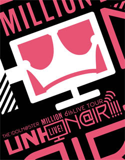 Blu-ray)THE IDOLM@STER MILLION LIVE!6thLIVE TOUR UNI-ON@IR!!!! LIVE Blu-ray Princess STATION@KOBE〈5枚組〉(LABX-8408)(2020/02/19発売)