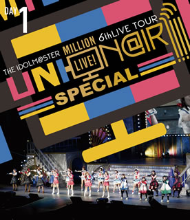 Blu-ray)THE IDOLM@STER MILLION LIVE!6thLIVE TOUR UNI-ON@IR!!!! SPECIAL LIVE Blu-ray Day1〈2枚組〉(LABX-8418)(2020/08/26発売)