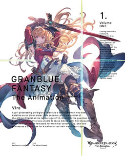 DVD)GRANBLUE FANTASY The Animation Season2 1〈完全生産限定版〉(ANZB-14801)(2019/12/13発売)