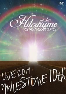 DVD)Hilcrhyme/Hilcrhyme LIVE 2019”MILESTONE 10th”〈2枚組〉(POBE-12112)(2019/12/18発売)