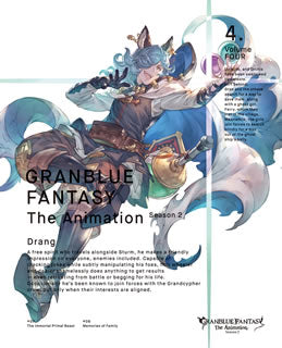 DVD)GRANBLUE FANTASY The Animation Season2 4〈完全生産限定版〉(ANZB-14807)(2020/03/11発売)