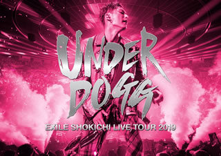 DVD)EXILE SHOKICHI/LIVE TOUR 2019 UNDERDOGG〈初回生産限定盤・2枚組〉(RZBD-86987)(2019/12/25発売)