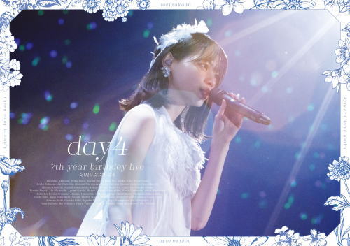 Blu-ray)乃木坂46/7th YEAR BIRTHDAY LIVE DAY4(SRXL-249)(2020/02/05発売)