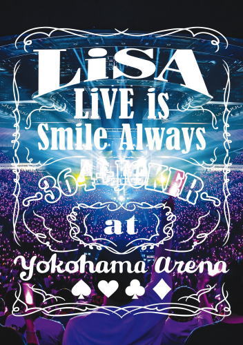 DVD)LiSA/LiVE is Smile Always～364+JOKER～at YOKOHAMA ARENA〈2枚組〉(VVBL-134)(2020/03/04発売)
