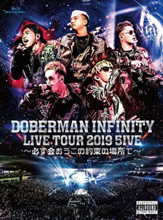 Blu-ray)DOBERMAN INFINITY/LIVE TOUR 2019「5IVE～必ず会おうこの約束の場所で～」〈初回生産限定盤〉(XNLD-10052)(2020/04/01発売)
