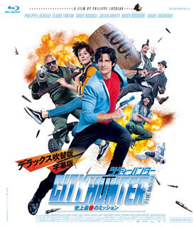 Blu-ray)シティーハンター THE MOVIE 史上最香のミッション(’19仏)(HPXR-601)(2020/05/08発売)