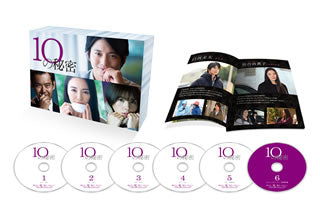 DVD)10の秘密 DVD-BOX〈6枚組〉(TCED-5065)(2020/07/10発売)