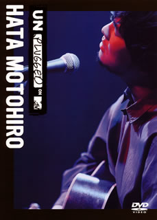 DVD)秦 基博/MTV Unplugged:Hata Motohiro(UMBA-10057)(2020/05/20発売)