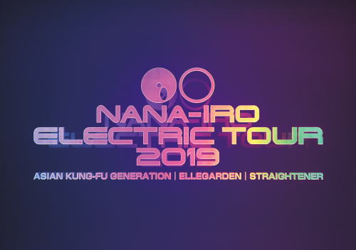 DVD)NANA-IRO ELECTRIC TOUR 2019(KSBL-6360)(2020/08/05発売)