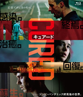 Blu-ray)CURED キュアード(’17アイルランド/仏)(HPXR-619)(2020/09/02発売)