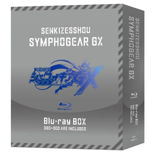 Blu-ray)戦姫絶唱シンフォギアGX Blu-ray BOX〈初回限定版・3枚組〉(KIXA-90909)(2020/10/07発売)