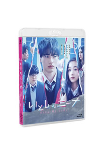 Blu-ray)いとしのニーナ〈2枚組〉(TCBD-986)(2020/12/18発売)