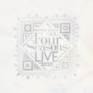DVD)MANKAI STAGE A3!～Four Seasons LIVE 2020～〈2枚組〉(PCBG-53401)(2021/04/07発売)