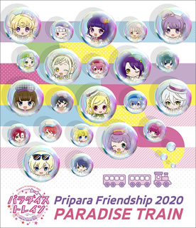 Blu-ray)Pripara Friendship 2020 パラダイストレイン!〈2枚組〉(EYXA-13203)(2021/02/26発売)
