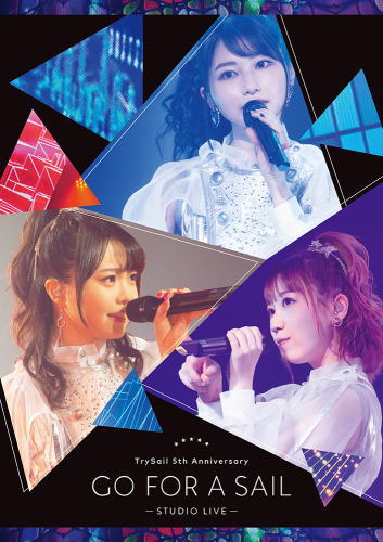 Blu-ray)TrySail/5th Anniversary”Go for a Sail”STUDIO LIVE〈完全生産限定盤〉(VVXL-55)(2021/01/20発売)