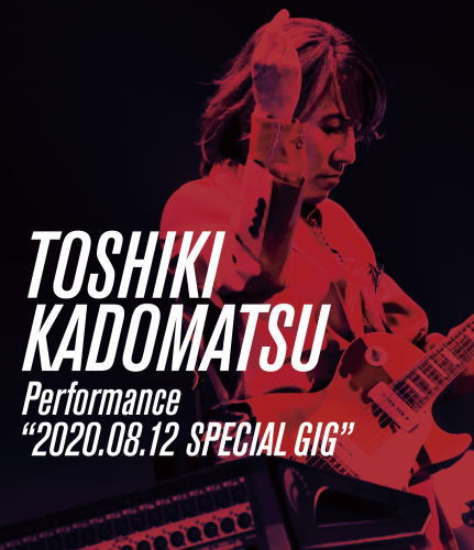 Blu-ray)角松敏生/TOSHIKI KADOMATSU Performance”2020.08.12 SPECIAL GIG”(BVXL-75)(2020/12/23発売)