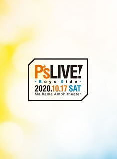 Blu-ray)P’s LIVE!-Boys Side- 豪華版〈2枚組〉(PCXP-50812)(2021/03/24発売)