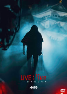 DVD)AK-69/LIVE:live from Nagoya(POBD-30010)(2021/01/27発売)