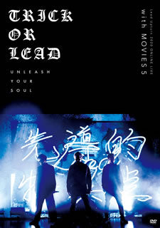 DVD)Lead/Lead Upturn 2020 ONLINE LIVE～Trick or Lead～with MOVIES5〈2枚組〉(PCBP-53285)(2021/01/20発売)