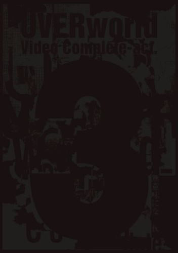 Blu-ray)UVERworld/VIDEO COMPLETE-ACT.3-〈2枚組〉（通常盤）(SRXL-294)(2021/04/21発売)