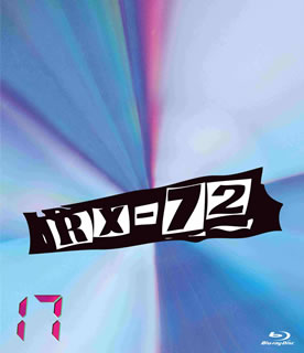 Blu-ray)RX-72 vol.17(PCXE-53348)(2021/02/02発売)