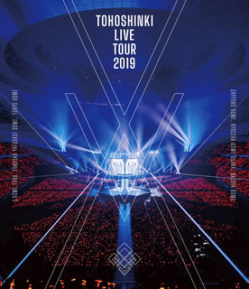 Blu-ray)東方神起/LIVE TOUR 2019～XV～〈2枚組〉(AVXK-79746)(2021/02/24発売)