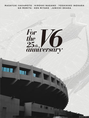 Blu-ray)V6/For the 25th anniversary〈初回盤B・2枚組〉(AVXD-27962)(2021/02/17発売)