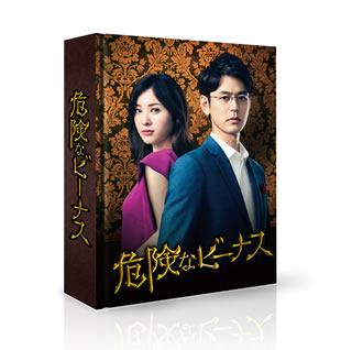 DVD)危険なビーナス DVD-BOX〈6枚組〉(TCED-5553)(2021/04/28発売)
