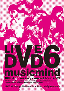 Blu-ray)V6/10th Anniversary CONCERT TOUR 2005”musicmind”(AVXD-27995)(2021/02/17発売)