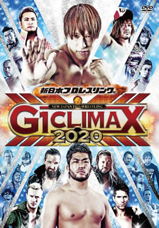 DVD)G1 CLIMAX 2020〈5枚組〉(TCED-5576)(2021/02/24発売)