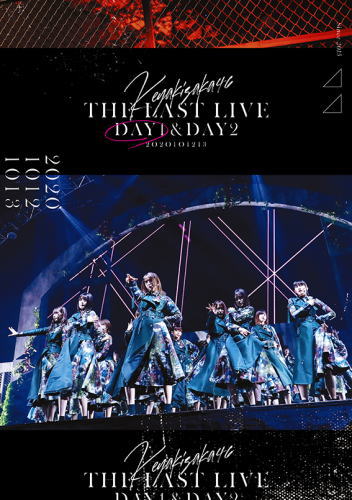 DVD)欅坂46/THE LAST LIVE-DAY1-(SRBL-1988)(2021/03/24発売)