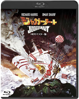 Blu-ray)ジャガーノート HDリマスター版(’74英)(BBXF-2142)(2021/05/07発売)