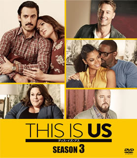 DVD)THIS IS US ディス・イズ・アス シーズン3 コンパクトBOX〈9枚組〉(VWDS-7164)(2021/04/21発売)