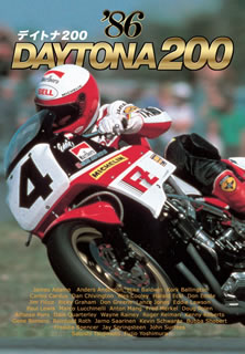 DVD)1986 デイトナ200(WVD-532)(2021/03/24発売)
