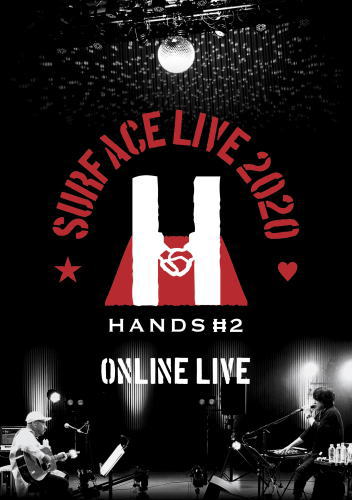DVD)SURFACE/LIVE 2020「HANDS #2」ONLINE LIVE 神田明神ホール(2020/08/30)(MHBL-353)(2021/05/27発売)