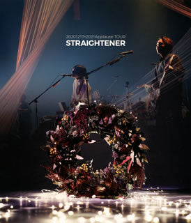Blu-ray)ストレイテナー/STRAIGHTENER 20201217+2021Applause TOUR(TYXT-10052)(2021/06/09発売)