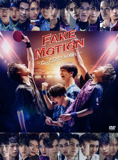 DVD)FAKE MOTION-たったひとつの願い-〈4枚組〉(TYBT-10063)(2021/06/23発売)