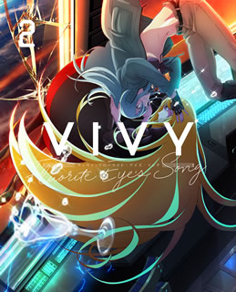 DVD)Vivy-Fluorite Eye’s Song- 2〈完全生産限定版〉(ANZB-15203)(2021/07/28発売)