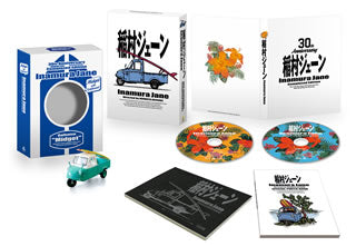 Blu-ray)稲村ジェーン 30周年コンプリートエディション Blu-ray BOX(’90プロデュースハウスアミューズ/ビクター音楽産業/パブリッシャーハウスアミューズ)〈完全生産限定版・2枚組〉(ASBDP-1250)(2021/06/25発売)