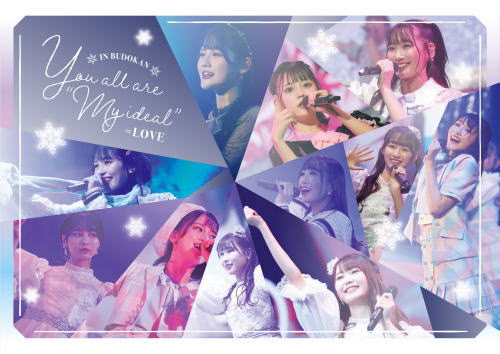 Blu-ray)=LOVE/You all are”My ideal”～日本武道館～ Type A〈2枚組〉(VVXL-72)(2021/06/30発売)